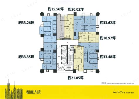 都廳大院 相片|看屋筆記：新北市三重區都廳大院 (個案＋價格分析)